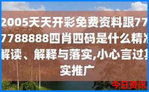 兰溪十大aaaaa景区