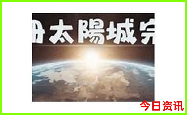 回民街附近有什么好玩的景点